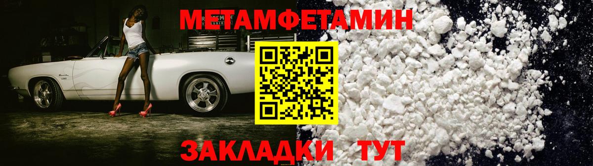 АМФЕТАМИН  АМФ VHQ  Вход с VPN  Старая Купавна 