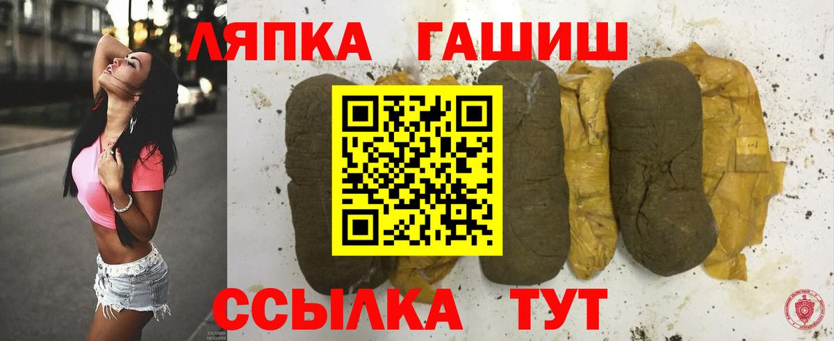 ГАШ  Вход с VPN  Старая Купавна  купить  сайты  Гашиш AMNESIA HAZE 