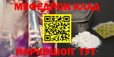 кокаин колумбия Бузулук