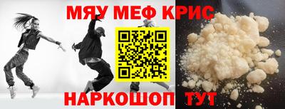крисы Бугуруслан