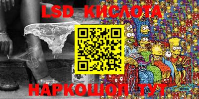 крисы Бугуруслан