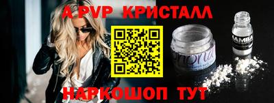 COCAINE Будённовск
