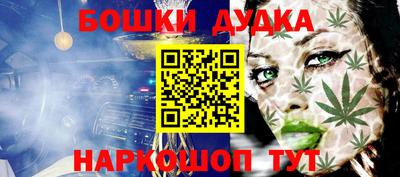 COCAINE Будённовск
