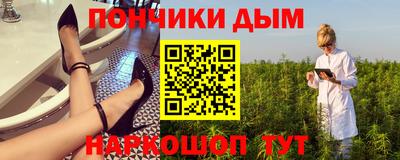 COCAINE Будённовск