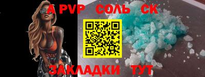 COCAINE Будённовск