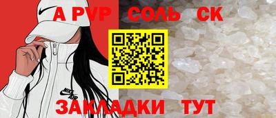 COCAINE Будённовск