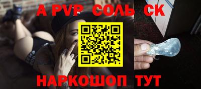 COCAINE Будённовск