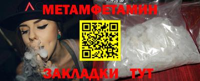 крисы Бугуруслан