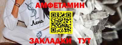 COCAINE Будённовск