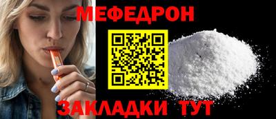 крисы Бугуруслан