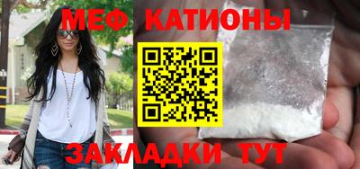 COCAINE Будённовск
