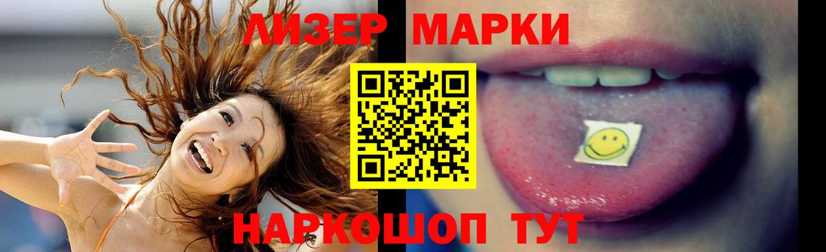 LSD-25 экстази ecstasy  Вход с VPN  LSD-25 экстази кислота  Лсд 25 экстази  Старая Купавна 