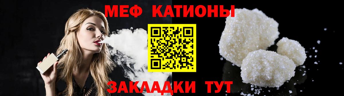 МЕФ 4 MMC  Вход с VPN  Меф  Старая Купавна 